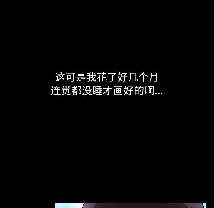21P - 上门徒弟