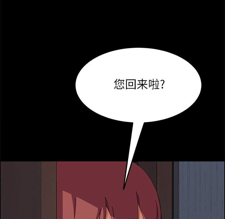 226P - 上门徒弟