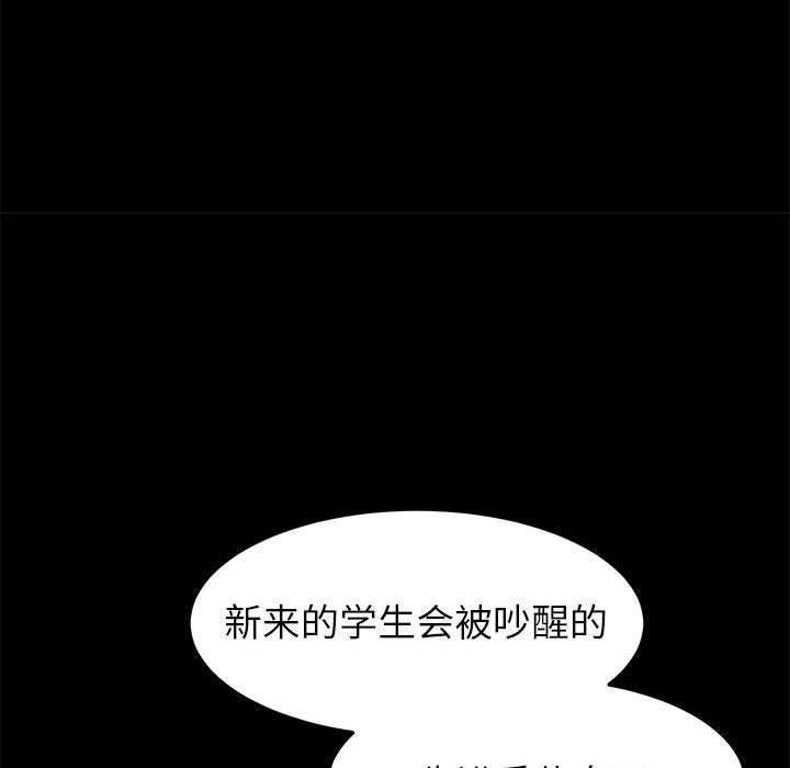 232P - 上门徒弟