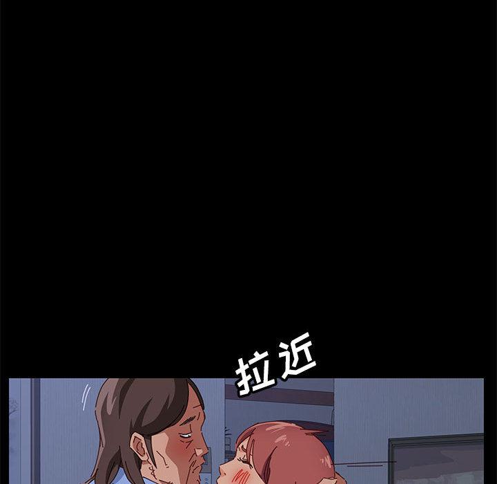 234P - 上门徒弟