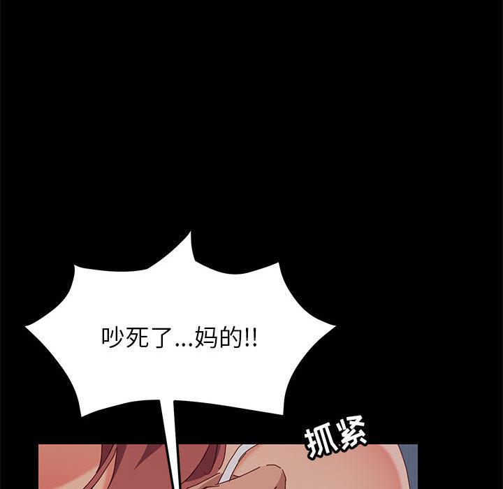 242P - 上门徒弟