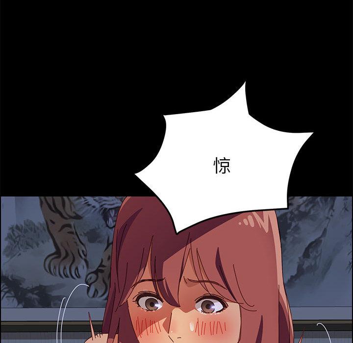 244P - 上门徒弟