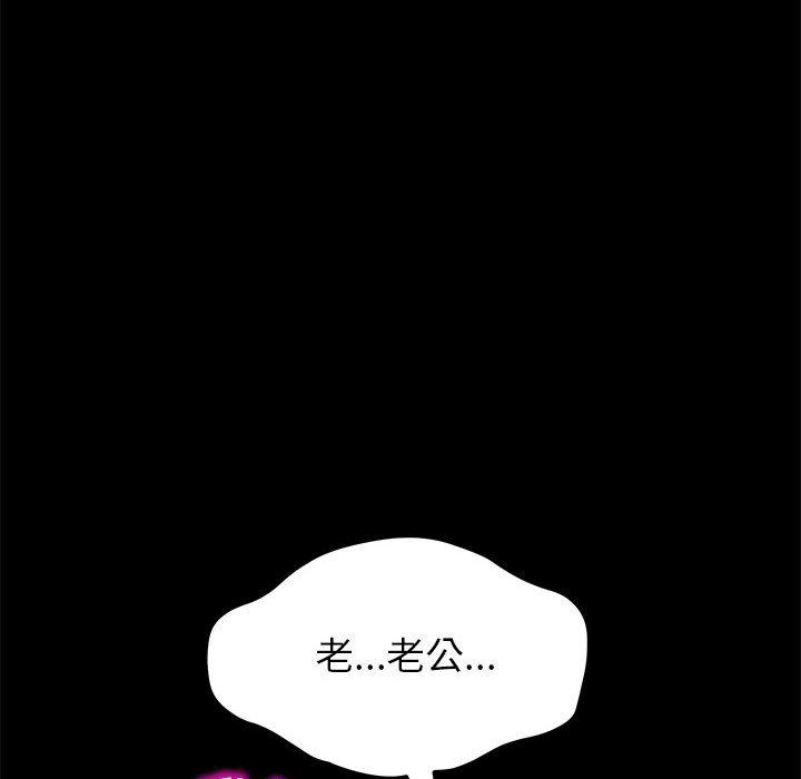 248P - 上门徒弟