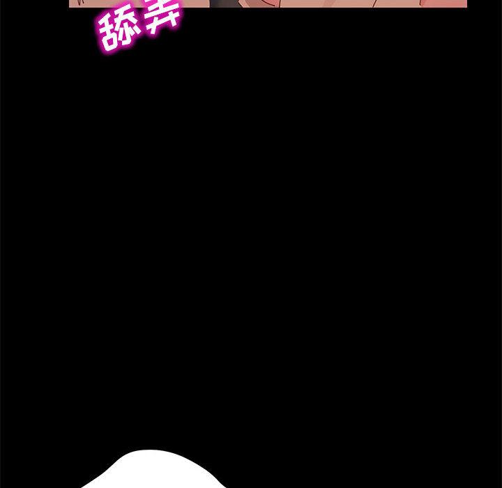 255P - 上门徒弟