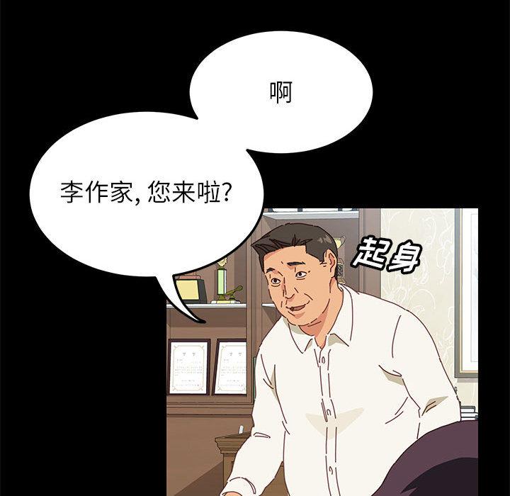 25P - 上门徒弟