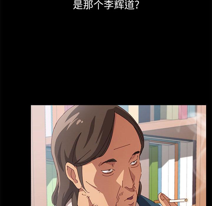 36P - 上门徒弟