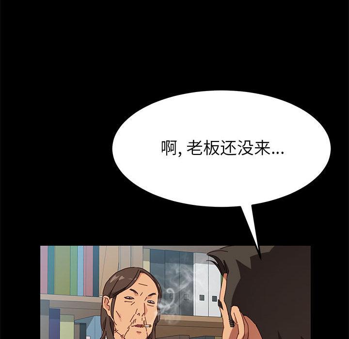 38P - 上门徒弟