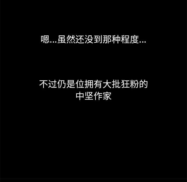 42P - 上门徒弟