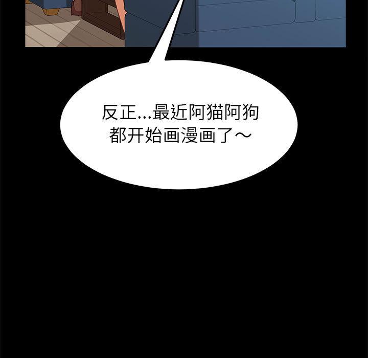 48P - 上门徒弟