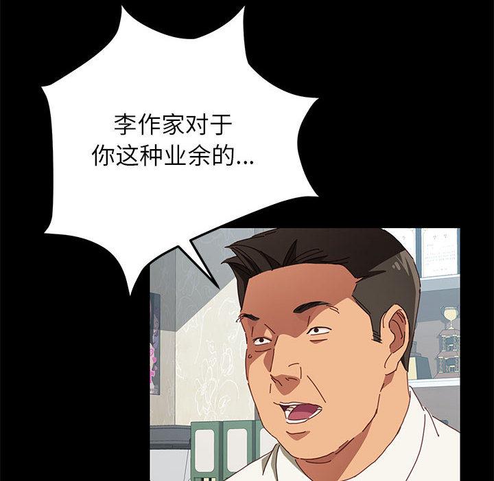 61P - 上门徒弟