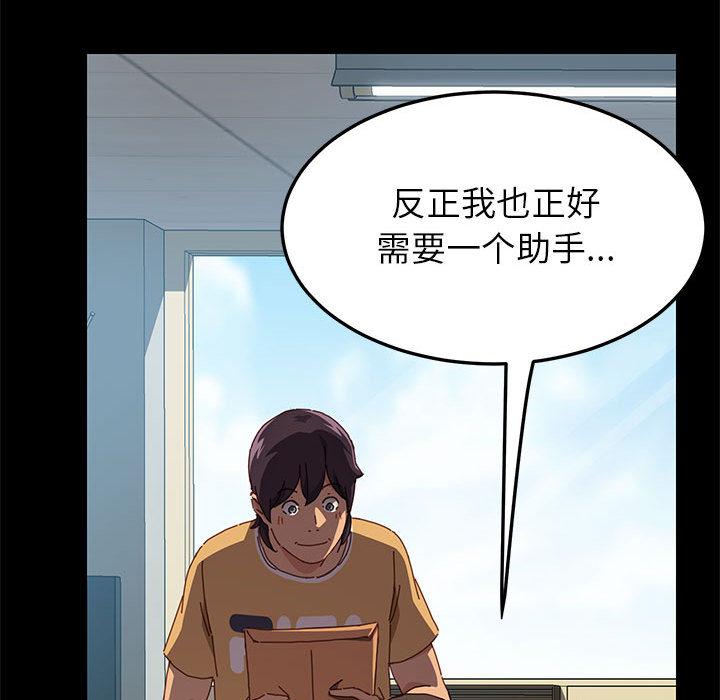 71P - 上门徒弟