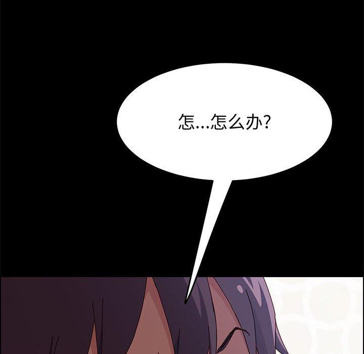 107P - 上门徒弟
