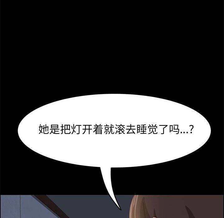 112P - 上门徒弟