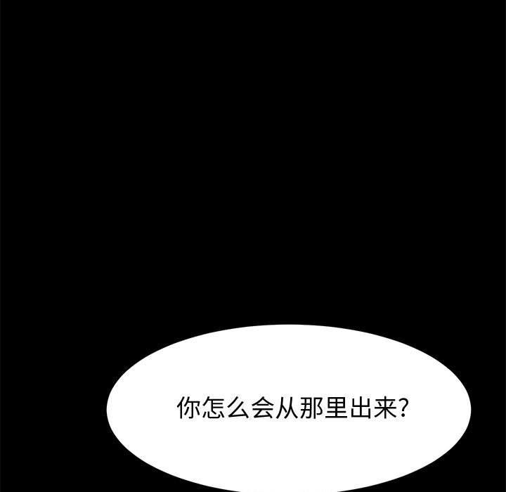 118P - 上门徒弟