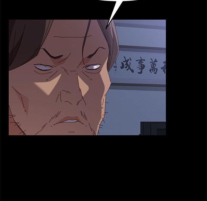 119P - 上门徒弟