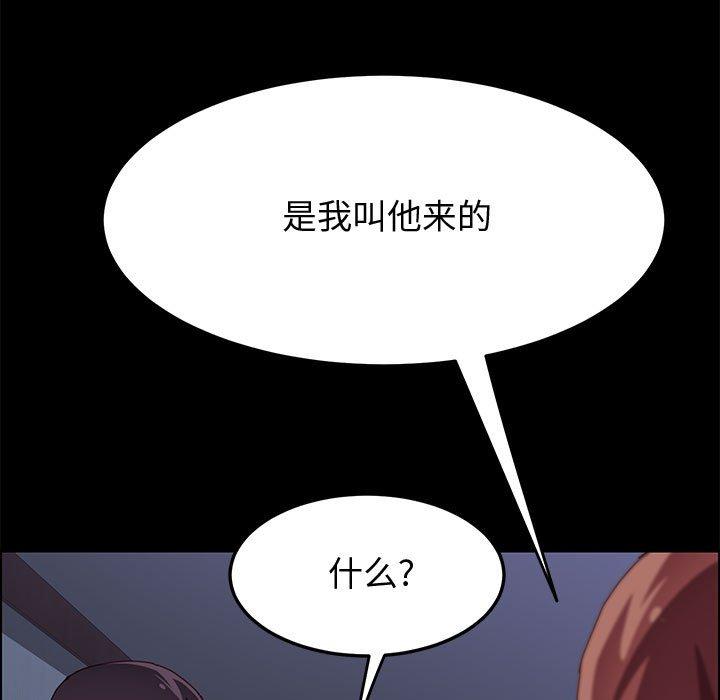 124P - 上门徒弟