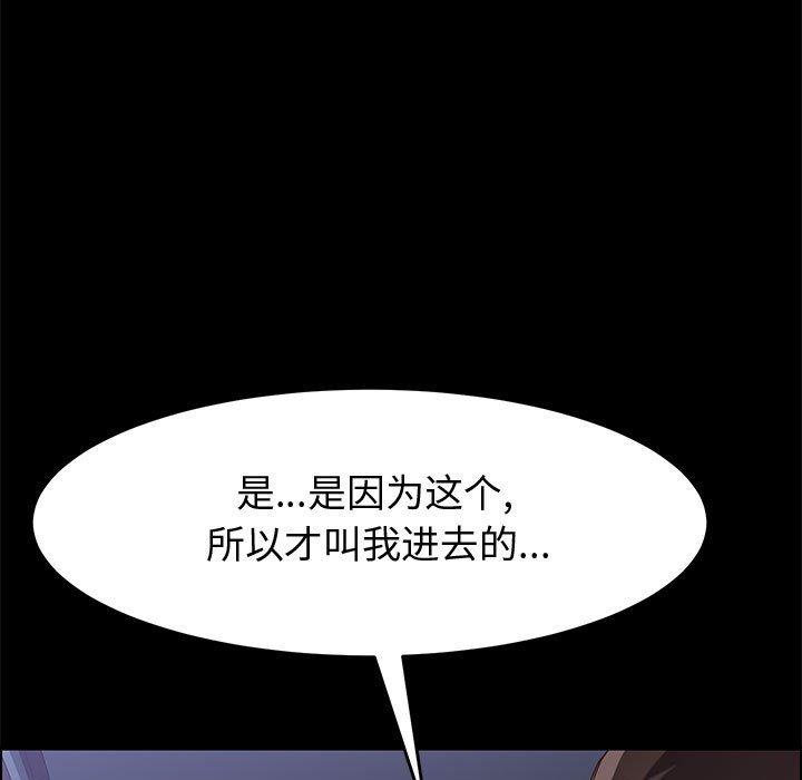 126P - 上门徒弟
