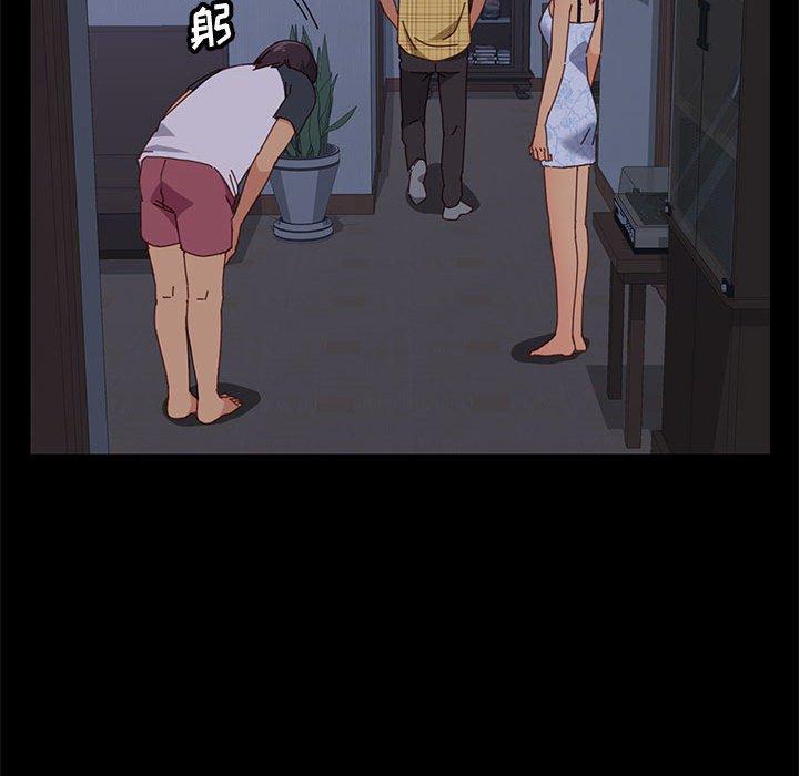 139P - 上门徒弟