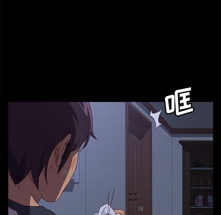140P - 上门徒弟