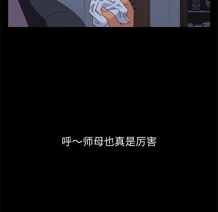 141P - 上门徒弟