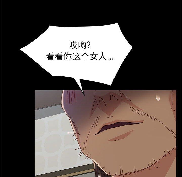 155P - 上门徒弟