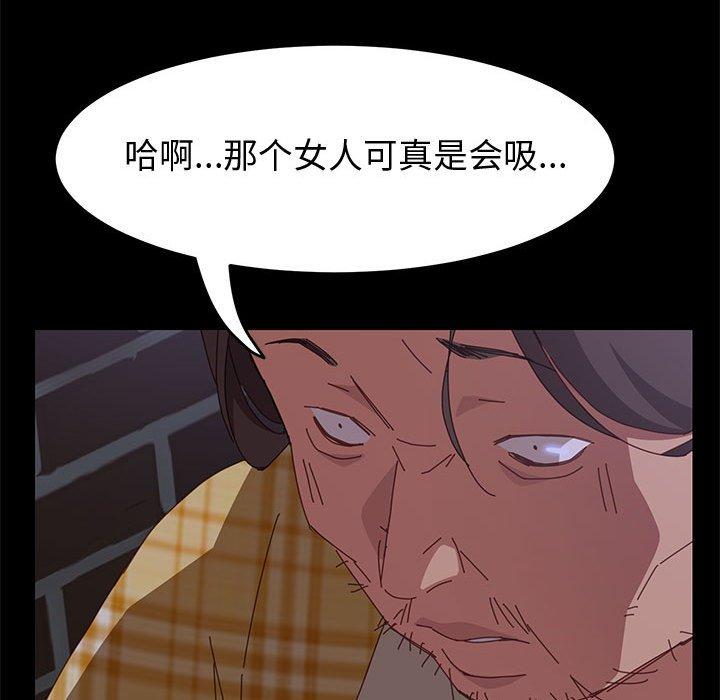 19P - 上门徒弟