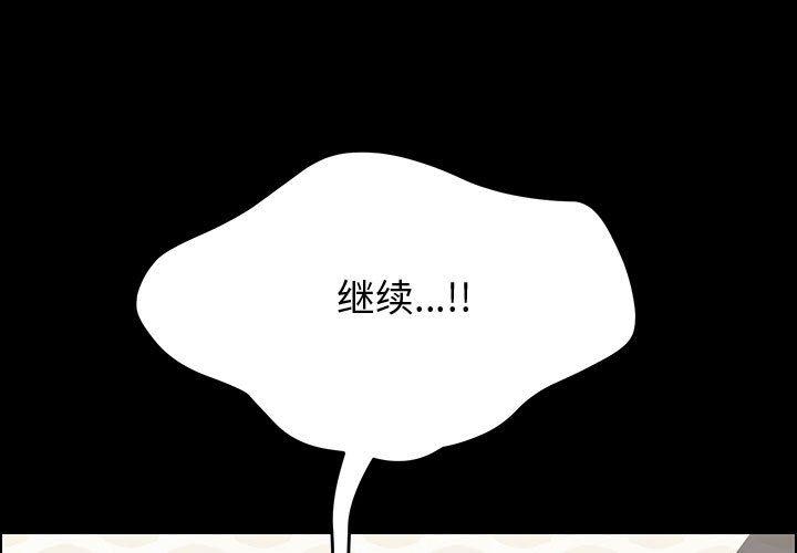 1P - 上门徒弟