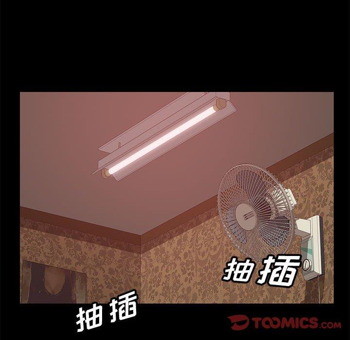 21P - 上门徒弟