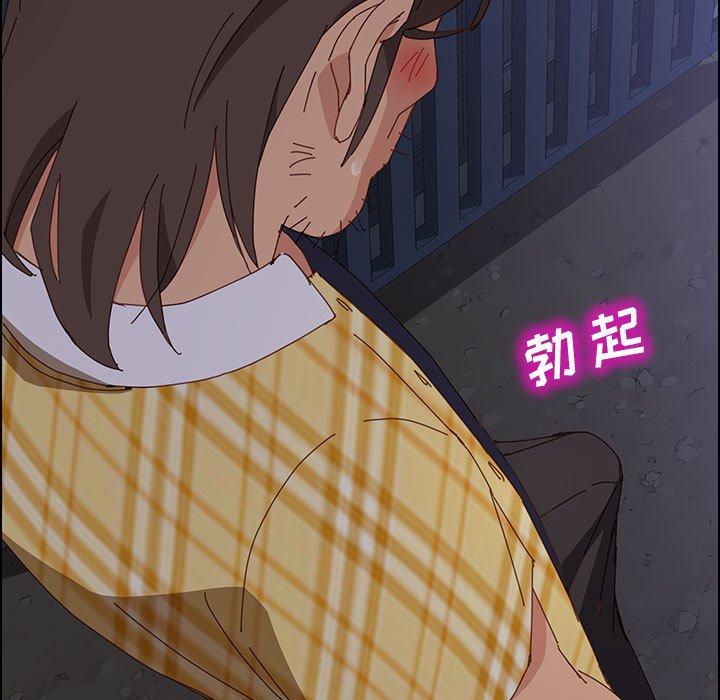 51P - 上门徒弟