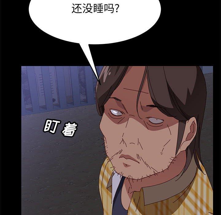 55P - 上门徒弟