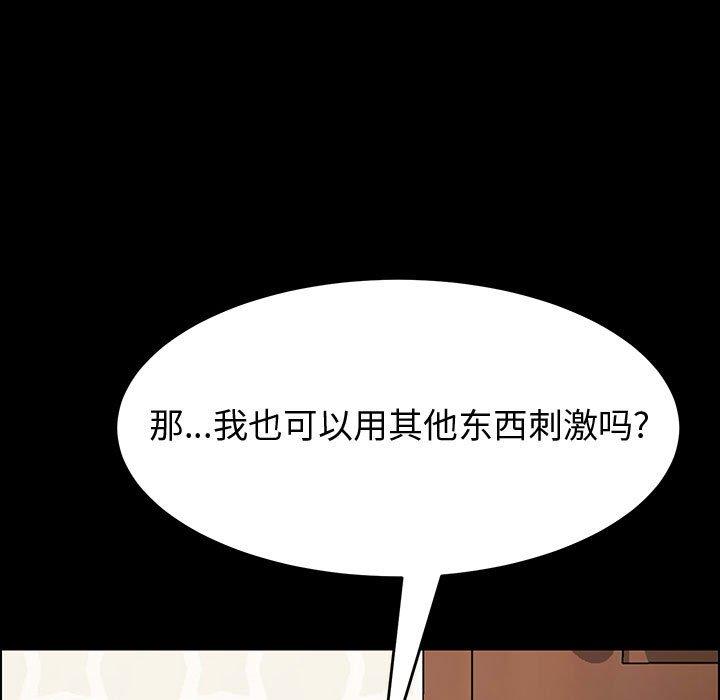 5P - 上门徒弟