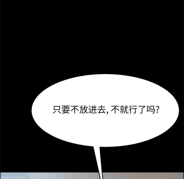 62P - 上门徒弟