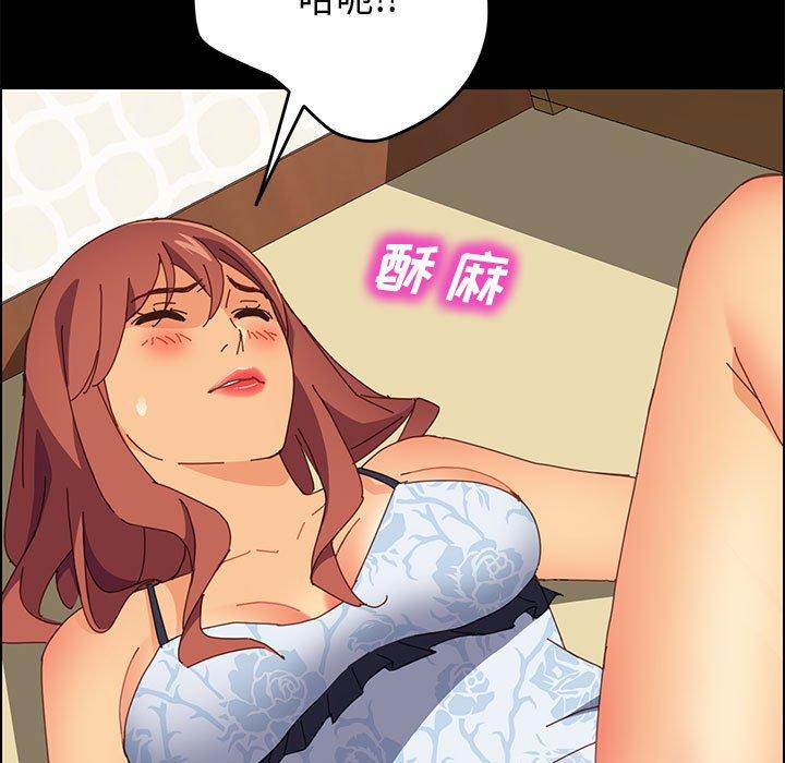 76P - 上门徒弟