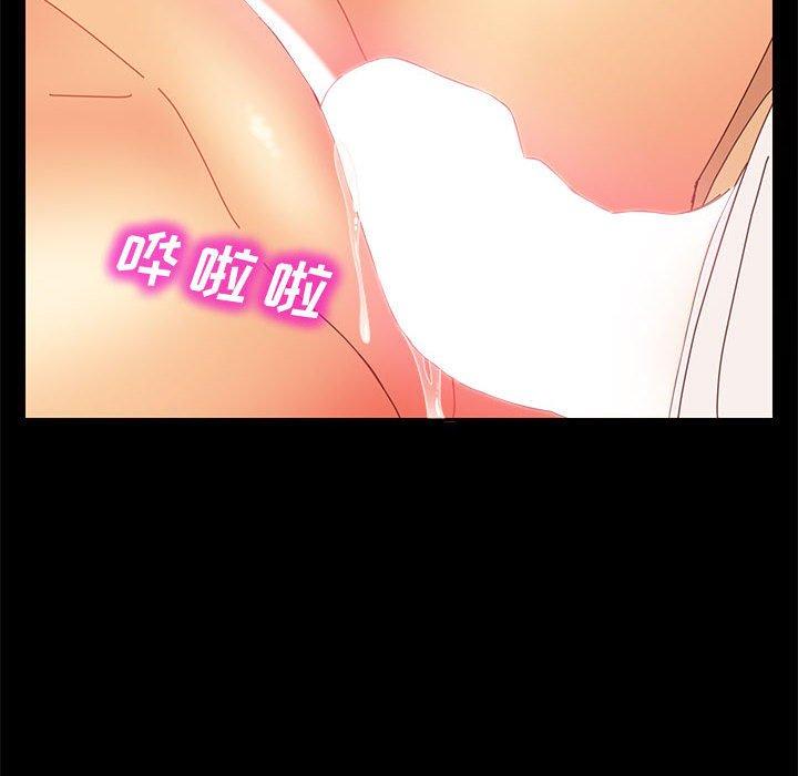 83P - 上门徒弟