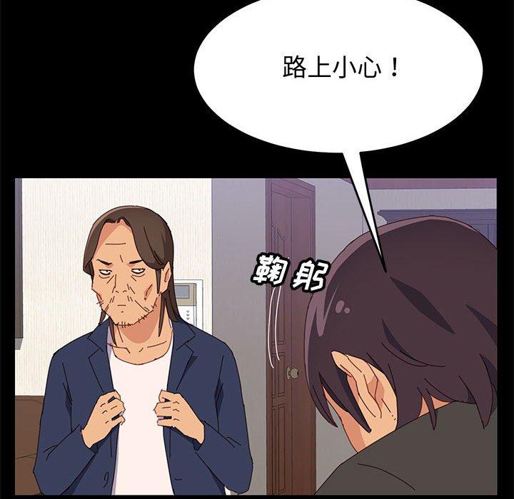 113P - 上门徒弟