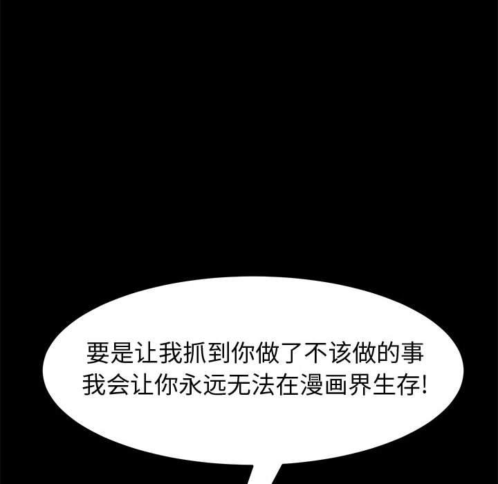 117P - 上门徒弟