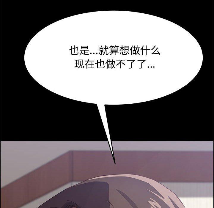 129P - 上门徒弟