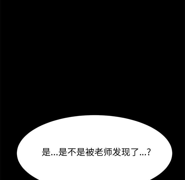 135P - 上门徒弟