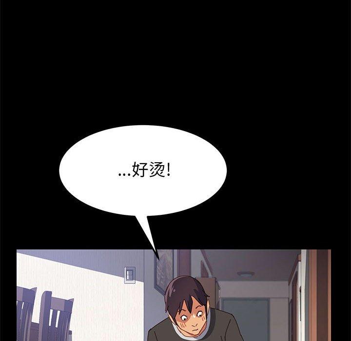 141P - 上门徒弟