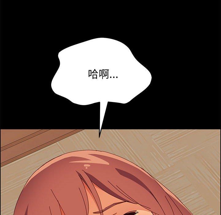 143P - 上门徒弟