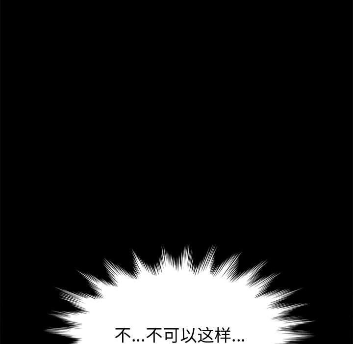 166P - 上门徒弟