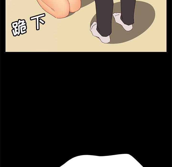 19P - 上门徒弟