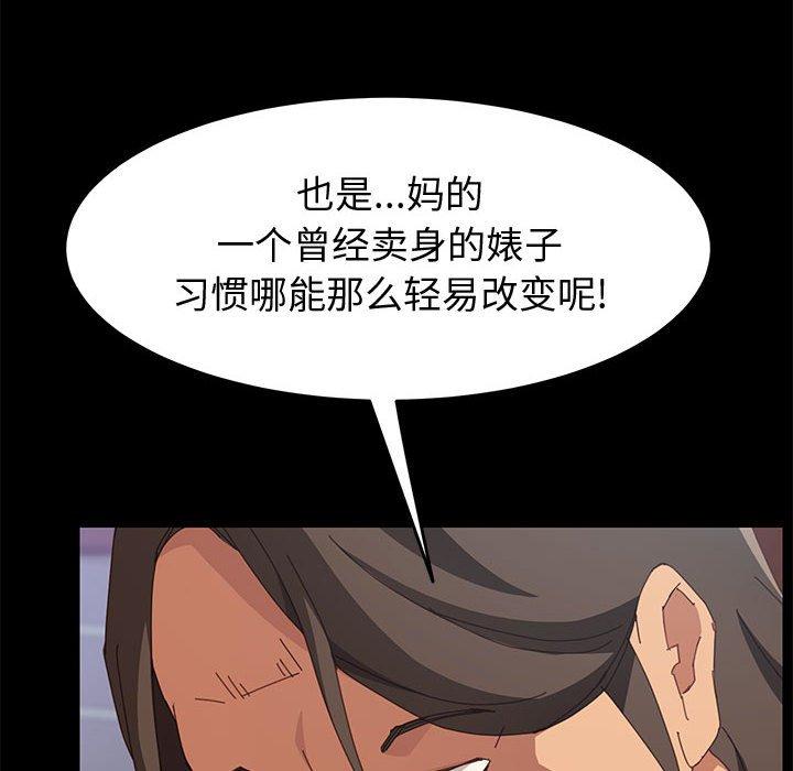 31P - 上门徒弟