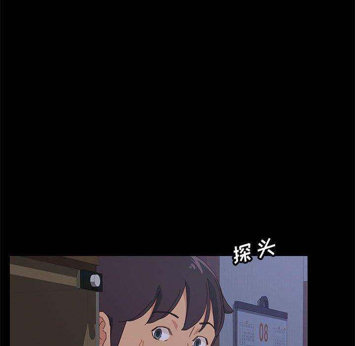 38P - 上门徒弟