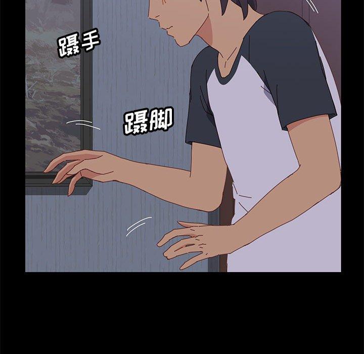 45P - 上门徒弟