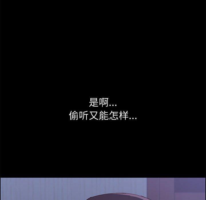 51P - 上门徒弟