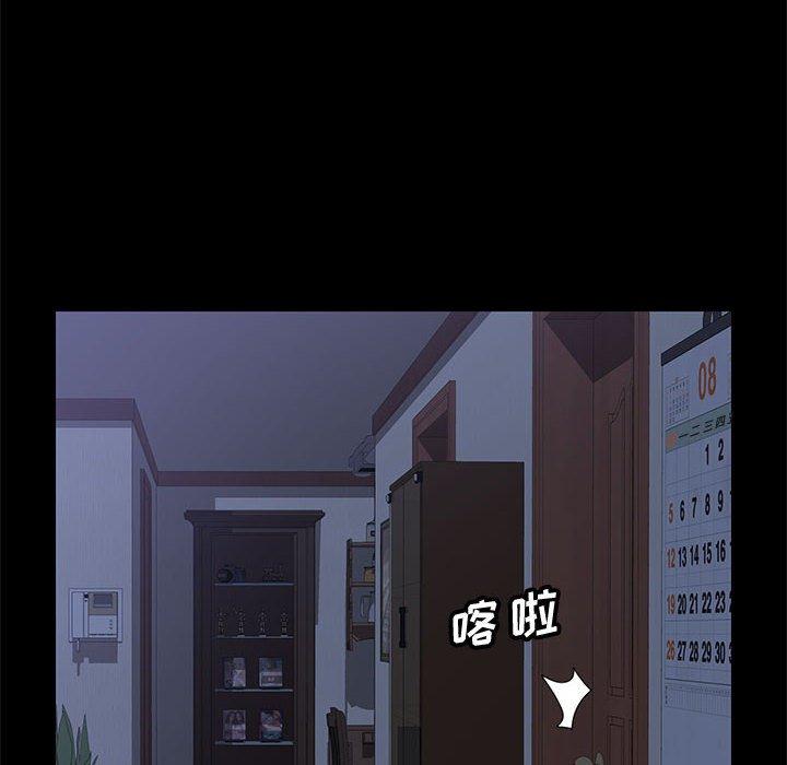 56P - 上门徒弟