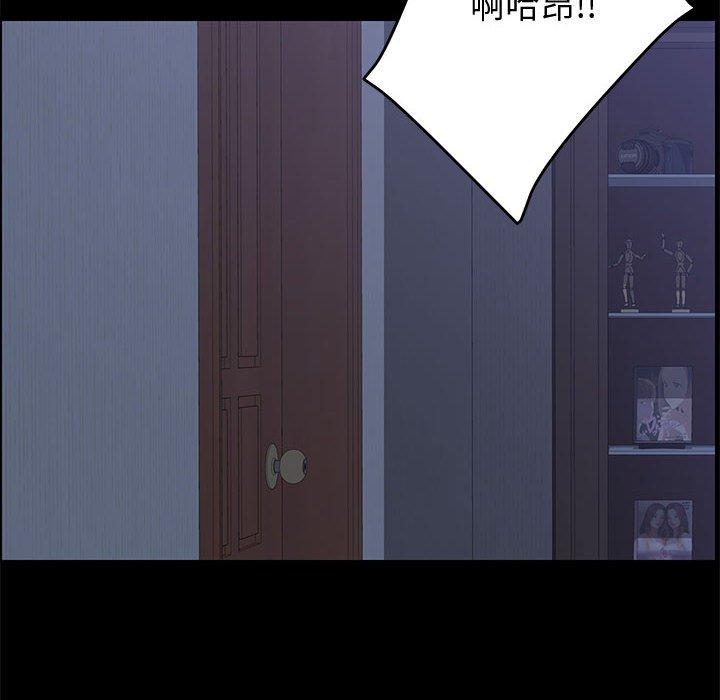 58P - 上门徒弟