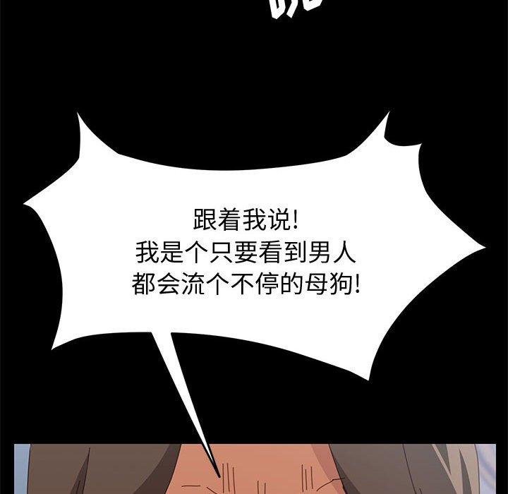 68P - 上门徒弟