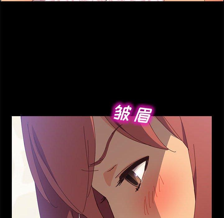 86P - 上门徒弟